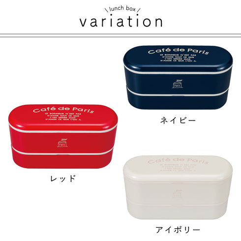 PARIS スリムネストランチ Cafe de Paris 抗菌.|s7